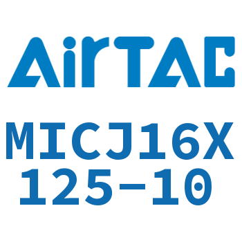 Airtac 可调迷你气缸-MICJ16X125-10