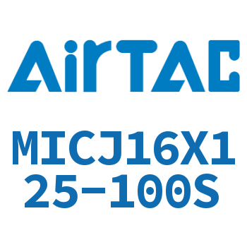 Airtac 可调迷你气缸-MICJ16X125-100S