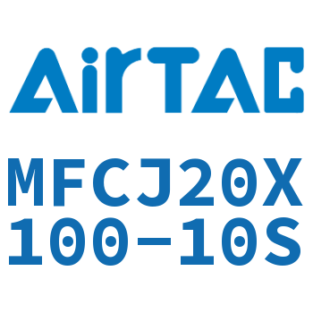 Airtac 可调迷你气缸-MFCJ20X100-10S