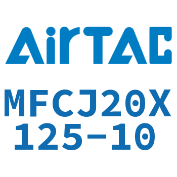 Airtac 可调迷你气缸-MFCJ20X125-10