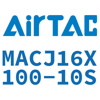 Airtac 不锈钢迷你可调气缸-MACJ16X100-10S