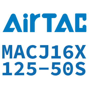 Airtac 不锈钢迷你可调气缸-MACJ16X125-50S
