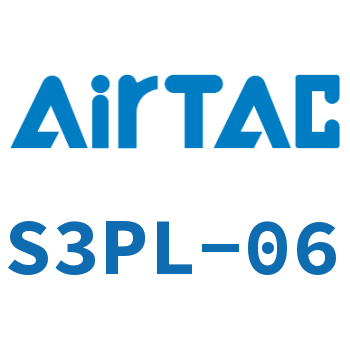 Airtac 停驻旋转按钮型机械阀-S3PL-06