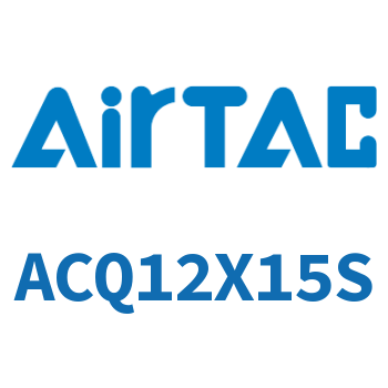 Airtac 超薄气缸-ACQ12X15S