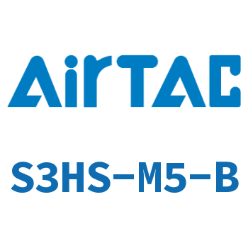 Airtac 选择型机械阀-S3HS-M5-B