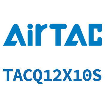 Airtac 带导杆型超薄气缸-TACQ12X10S