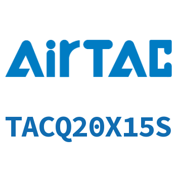 Airtac 带导杆型超薄气缸-TACQ20X15S