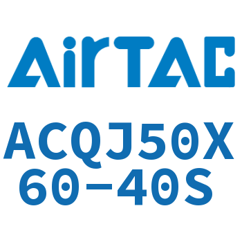 Airtac 可调薄型气缸-ACQJ50X60-40S