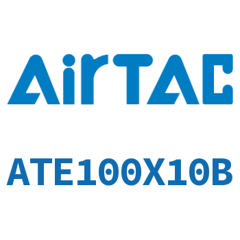 Airtac 单动引入型紧凑型气缸-ATE100X10B