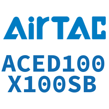 Airtac 双出紧凑型气缸-ACED100X100SB