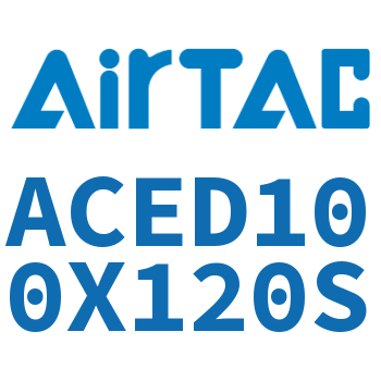 Airtac 双出紧凑型气缸-ACED100X120S