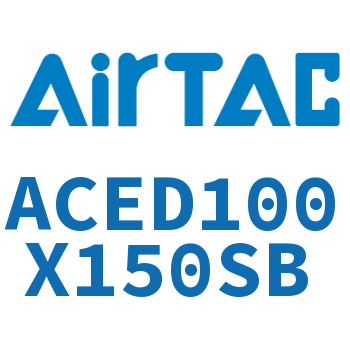 Airtac 双出紧凑型气缸-ACED100X150SB