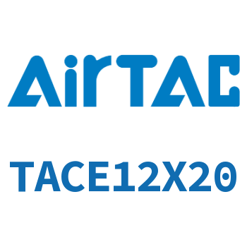 Airtac 带导杆紧凑型气缸-TACE12X20