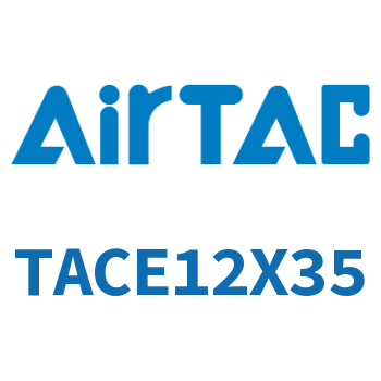 Airtac 带导杆紧凑型气缸-TACE12X35