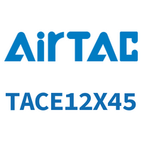 Airtac 带导杆紧凑型气缸-TACE12X45