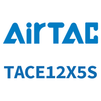 Airtac 带导杆紧凑型气缸-TACE12X5S