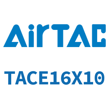 Airtac 带导杆紧凑型气缸-TACE16X10