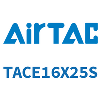 Airtac 带导杆紧凑型气缸-TACE16X25S