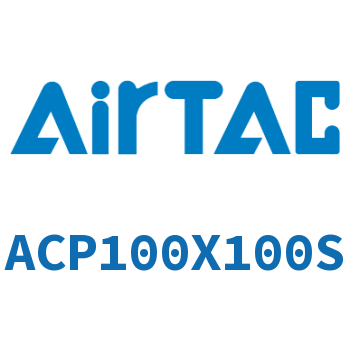 Airtac 紧凑型气缸-ACP100X100S