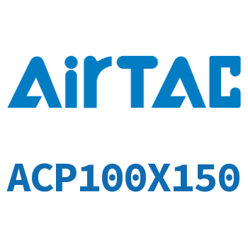 Airtac 紧凑型气缸-ACP100X150