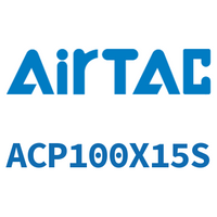 Airtac 紧凑型气缸-ACP100X15S