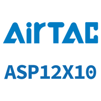 Airtac 单动押出紧凑型气缸-ASP12X10