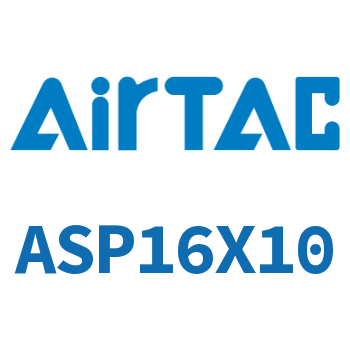 Airtac 单动押出紧凑型气缸-ASP16X10