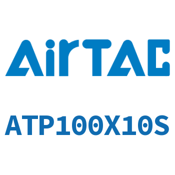 Airtac 单动引入紧凑型气缸-ATP100X10S