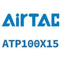 Airtac 单动引入紧凑型气缸-ATP100X15