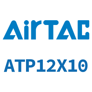 Airtac 单动引入紧凑型气缸-ATP12X10