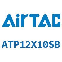 Airtac 单动引入紧凑型气缸-ATP12X10SB