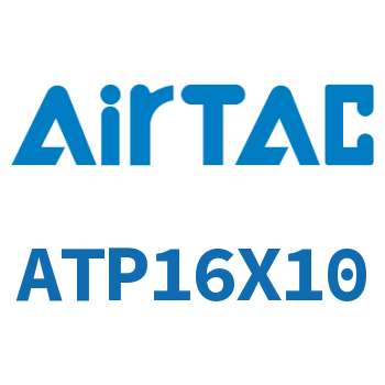 Airtac 单动引入紧凑型气缸-ATP16X10
