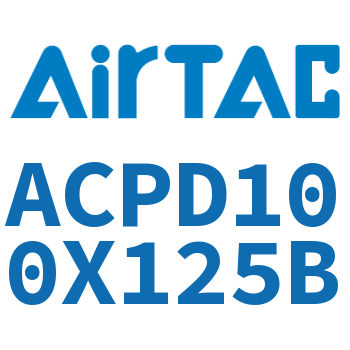 Airtac 双出紧凑型气缸-ACPD100X125B
