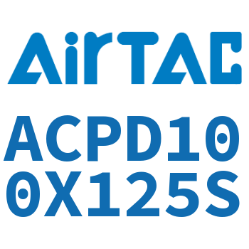 Airtac 双出紧凑型气缸-ACPD100X125S