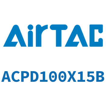 Airtac 双出紧凑型气缸-ACPD100X15B