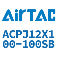 Airtac 可调紧凑型气缸-ACPJ12X100-100SB
