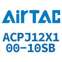 Airtac 可调紧凑型气缸-ACPJ12X100-10SB