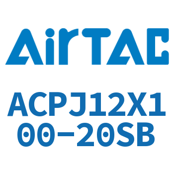 Airtac 可调紧凑型气缸-ACPJ12X100-20SB