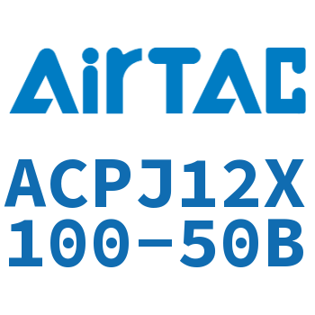 Airtac 可调紧凑型气缸-ACPJ12X100-50B