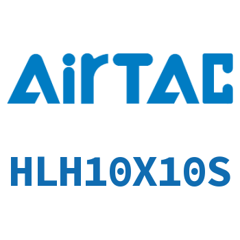 Airtac 侧轨型精密滑台缸-HLH10X10S
