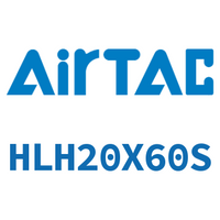 Airtac 侧轨型精密滑台缸-HLH20X60S