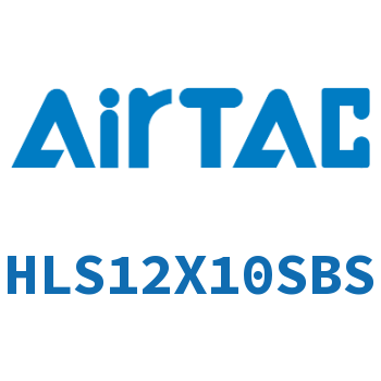 Airtac 精密滑台气缸-HLS12X10SBS