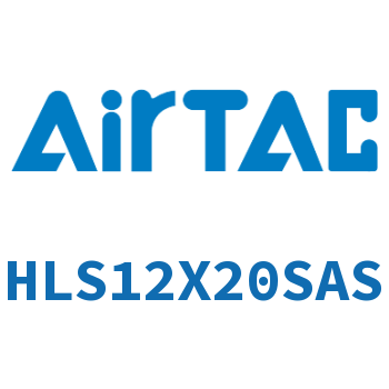 Airtac 精密滑台气缸-HLS12X20SAS