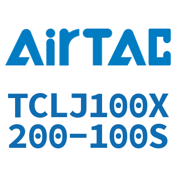 Airtac 三轴可调气缸-TCLJ100X200-100S