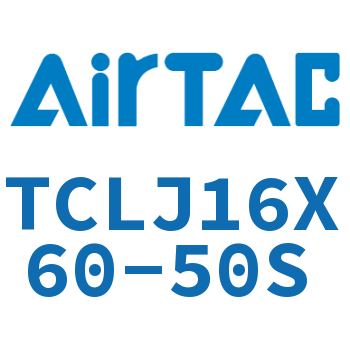 Airtac 三轴可调气缸-TCLJ16X60-50S
