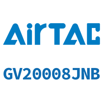 Airtac 慢启阀-GV20008JNB