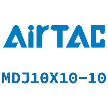 Airtac 可调气缸-MDJ10X10-10