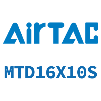 Airtac 多位置固定气缸-MTD16X10S