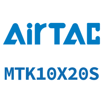 Airtac 多位置固定气缸-MTK10X20S