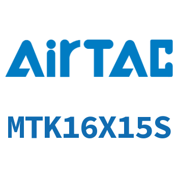 Airtac 多位置固定气缸-MTK16X15S